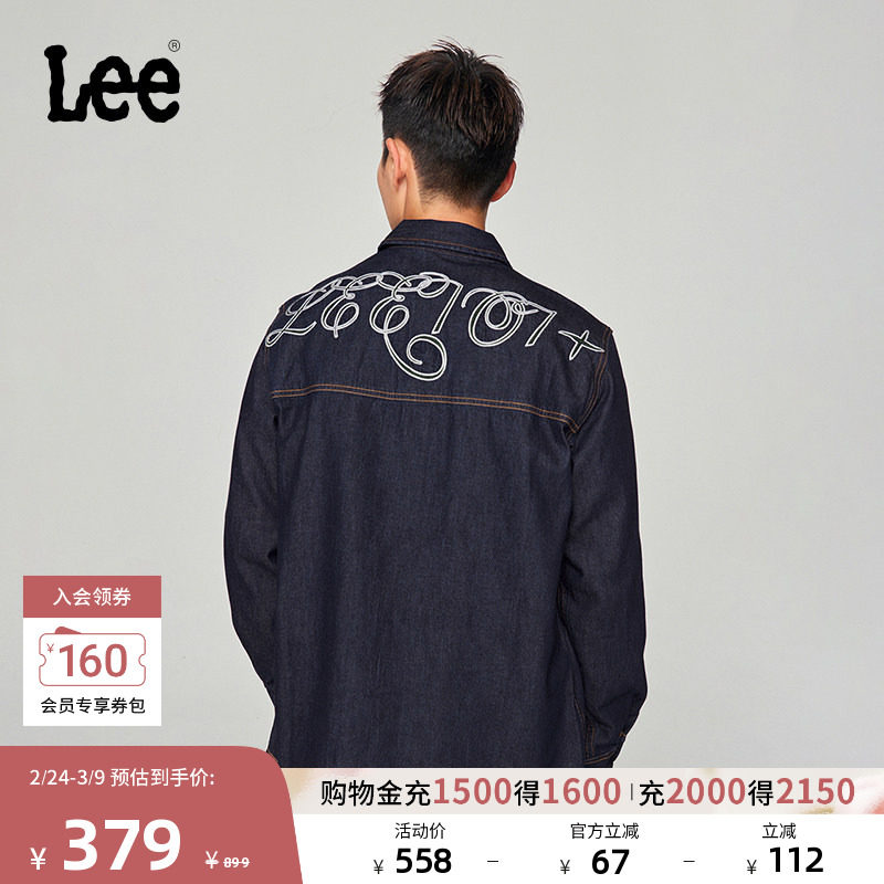 Lee商场同款舒适版101+刺绣图案清水洗男长袖牛仔衬衫休闲潮流