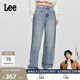 高腰直脚银箔效果阔腿女牛仔裤 Lee428懒懒裤 潮流 张凌赫代言