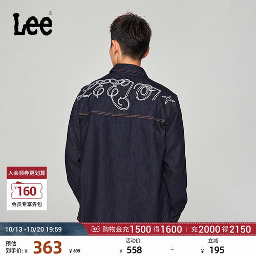 Lee刺绣图案清水洗男牛仔衬衫