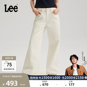 430超A阔腿牛仔裤 Lee26春夏新品 女白色潮流A99999 张凌赫代言