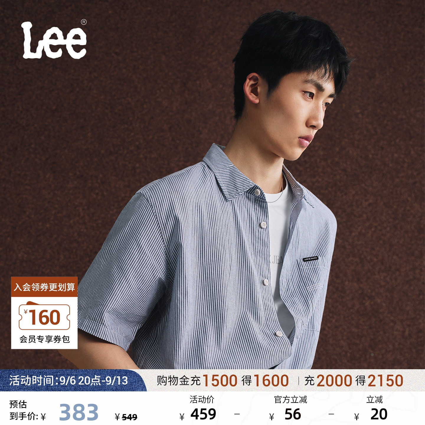 Lee26新品宽松版翻领小Logo徽标条纹设计海军蓝男短袖衬衫潮图片