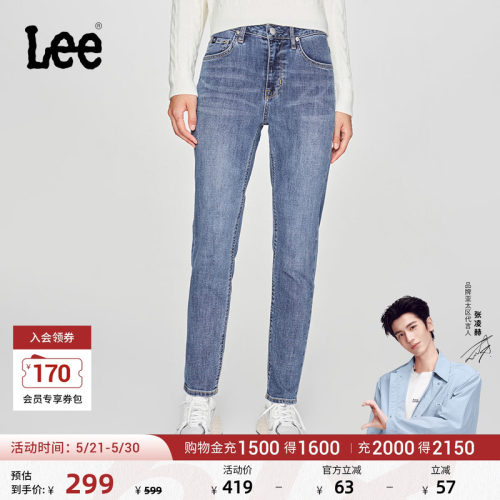 Lee标准高腰小直脚牛仔裤
