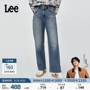 429标准直脚中浅蓝女牛仔裤 Lee商场同款 潮流A09419 张凌赫代言