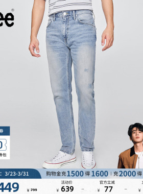 【张凌赫代言】Lee舒适中腰锥形五袋款浅蓝色男牛仔裤潮流A08783