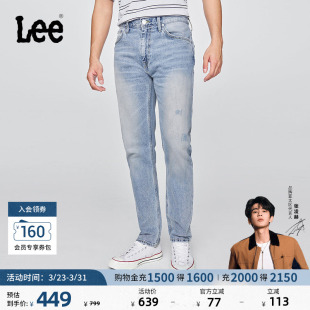 浅蓝色男牛仔裤 Lee舒适中腰锥形五袋款 潮流A08783 张凌赫代言