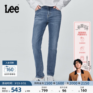 窄脚莱卡女牛仔裤 美颜牛仔405修身 Lee商场款 潮流 张凌赫代言