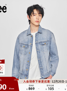 Lee商场同款25新品舒适版翻领101+浅蓝色男牛仔夹克外套休闲潮流