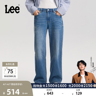 五袋款 张凌赫代言 Lee26春夏新品 中浅蓝女潮流 429直筒牛仔裤