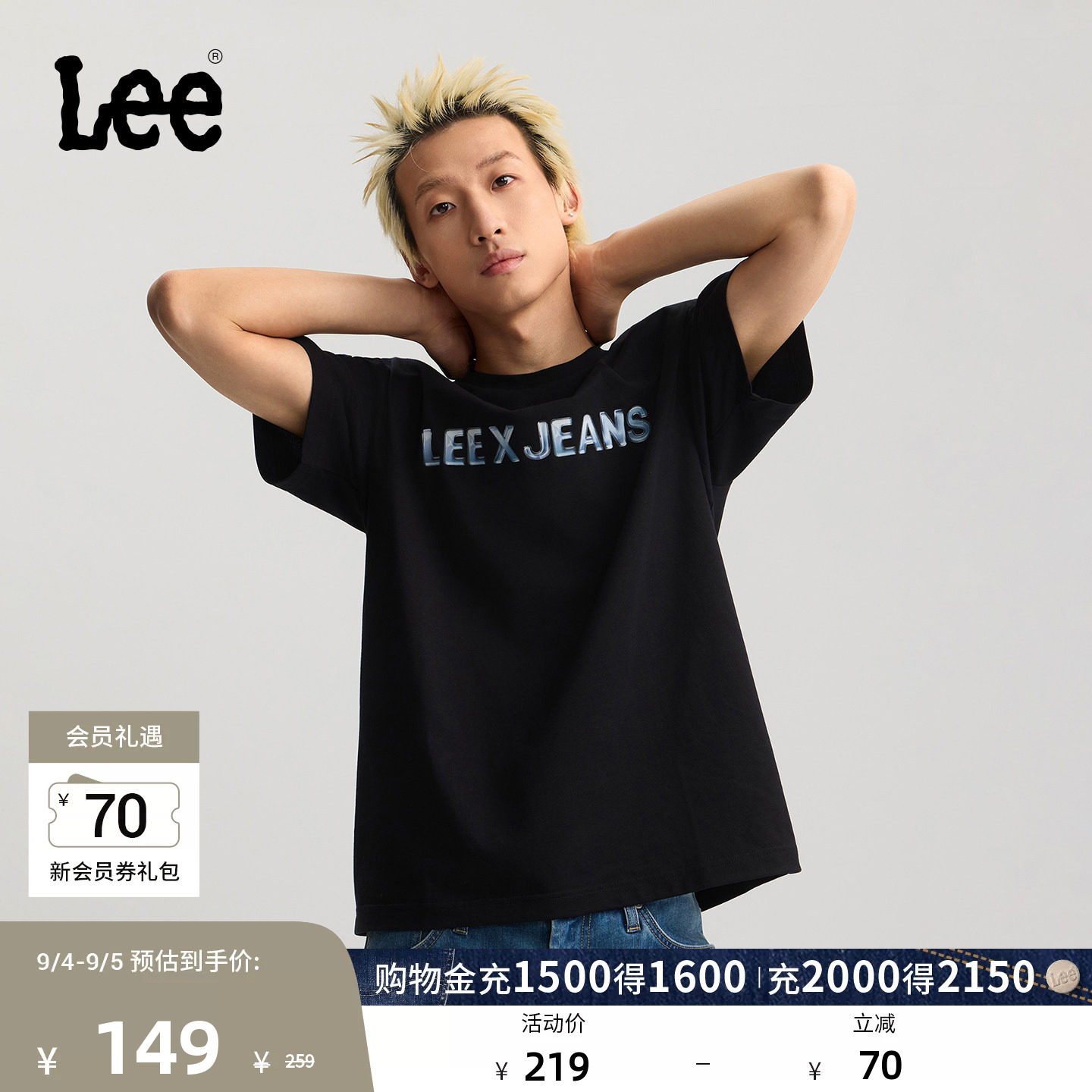 Lee26新品舒适版圆领冰块设计风格Logo印花男短袖T恤休闲潮流图片