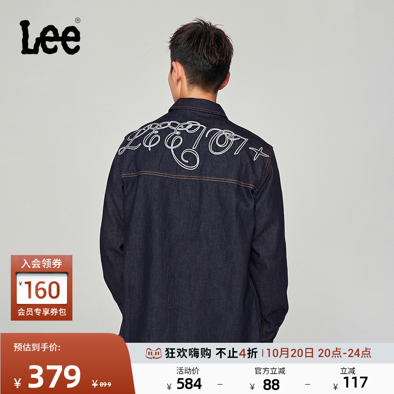Lee刺绣图案清水洗男牛仔衬衫