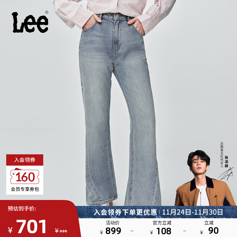 427标准高腰喇叭 采用浅蓝色水洗设计