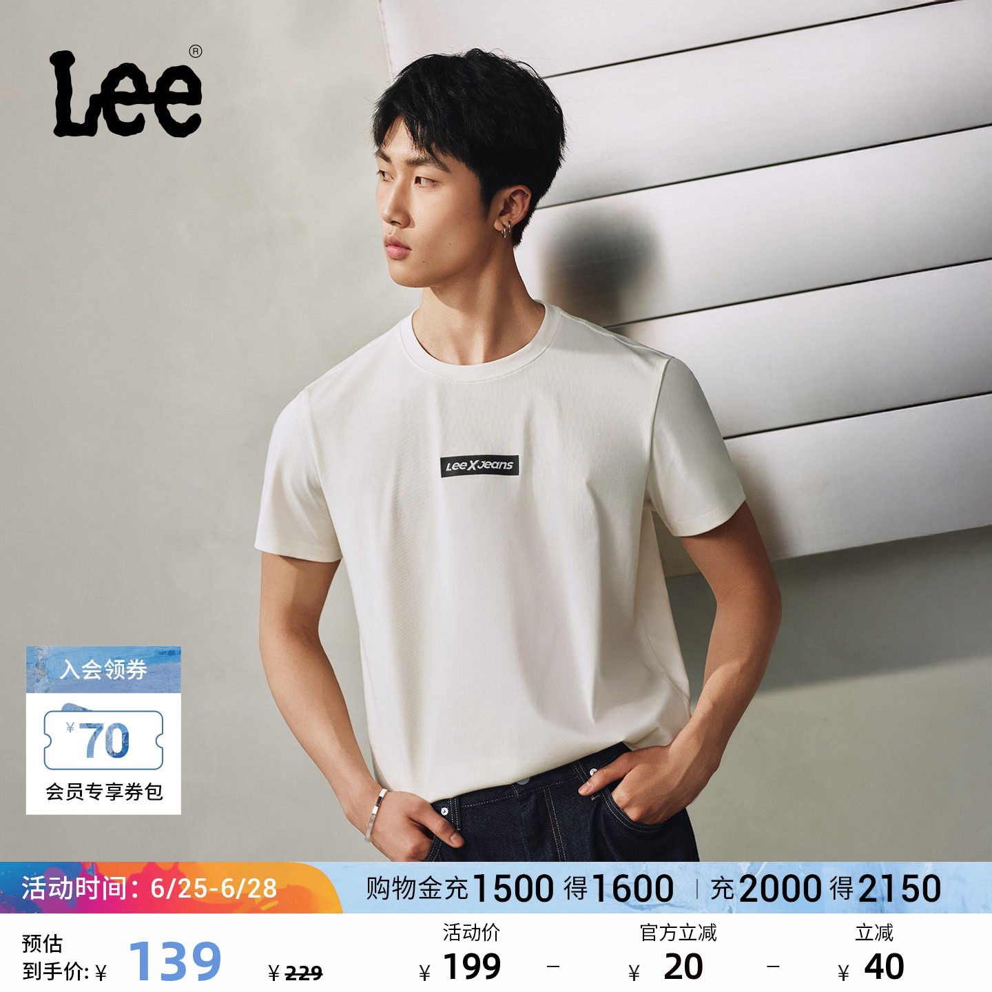 Lee26春夏新品索罗娜经典圆领长方形Logo印花男士短袖T恤休闲潮流 - 实物图