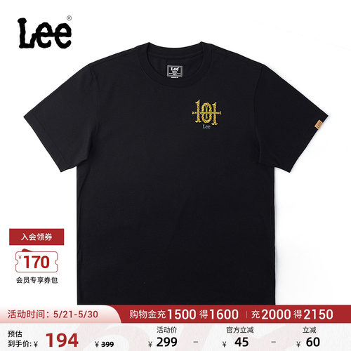 舒适版圆领短袖T恤 胸前101+刺绣设计