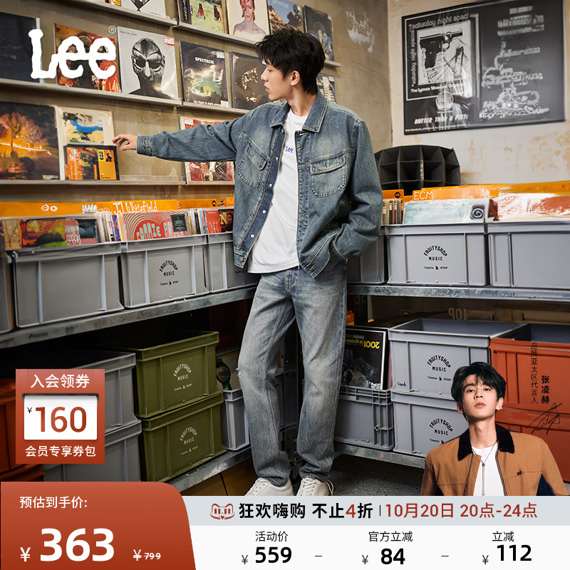 Lee709修身中腰锥形牛仔裤