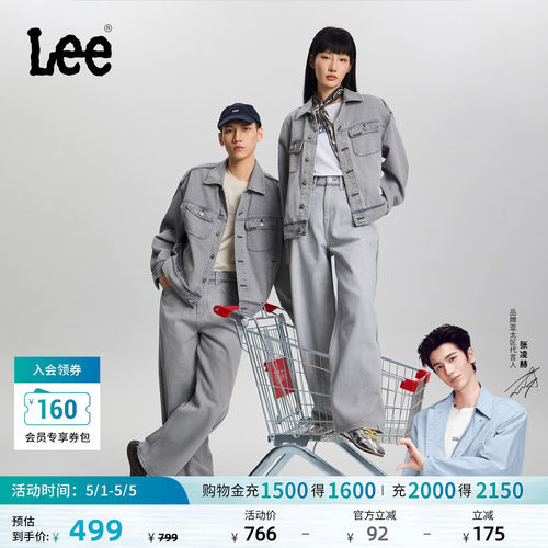 【张凌赫代言】Lee26年Loose Tapered 超宽松锥形牛仔裤男女同款