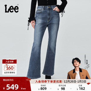 426修身 25秋冬新品 Lee商场同款 微喇中蓝色女牛仔裤 张凌赫代言