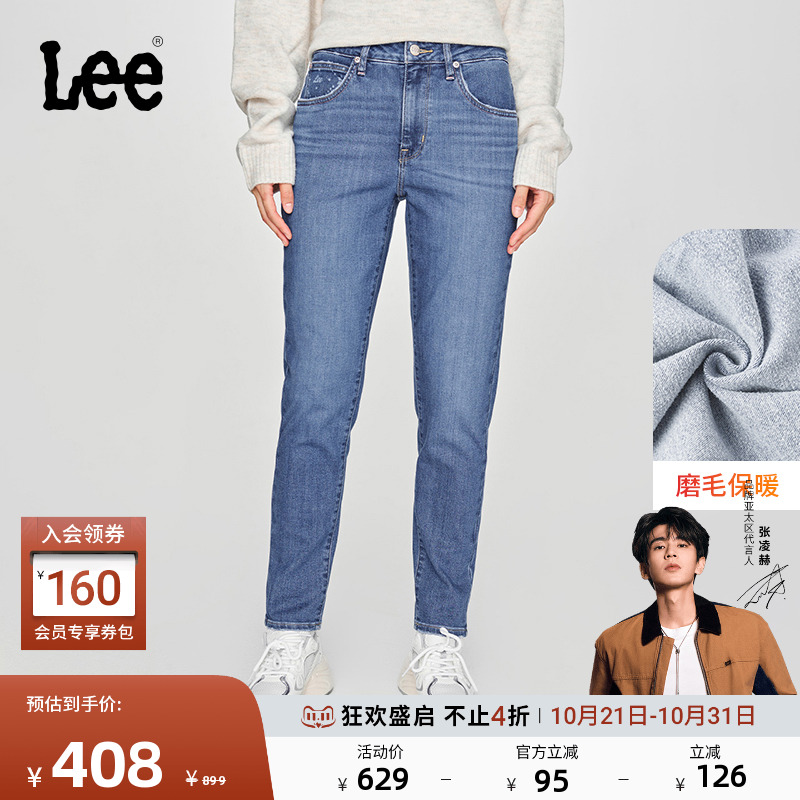 Lee磨毛中蓝色女保暖牛仔裤