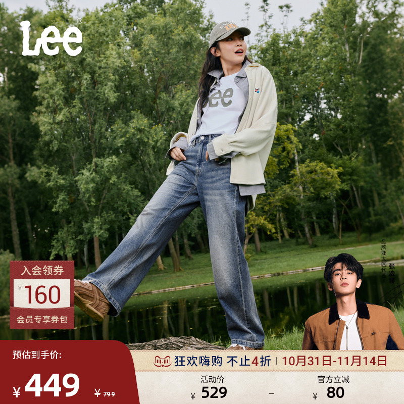 428舒适高腰直脚