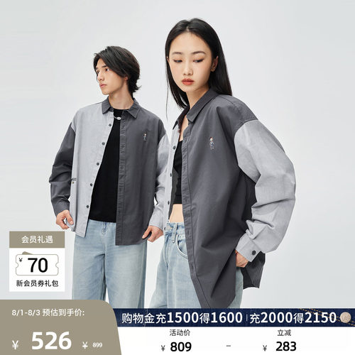 Mighty Jaxx联名款 采用拼色设计