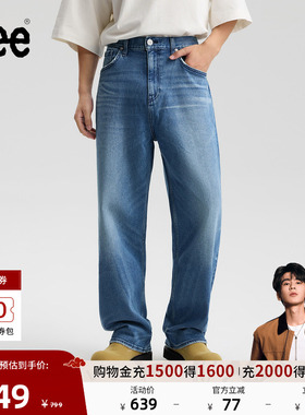 【张凌赫代言】Lee25秋冬新宽松直筒五袋款设计天丝中蓝男牛仔裤