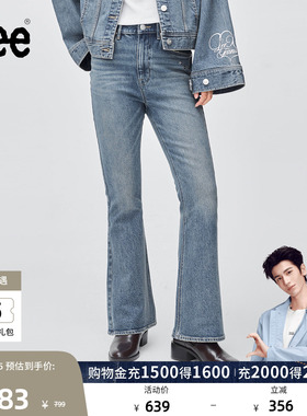 【张凌赫代言】Lee426修身微喇天丝复古中蓝色女牛仔裤潮流A08860