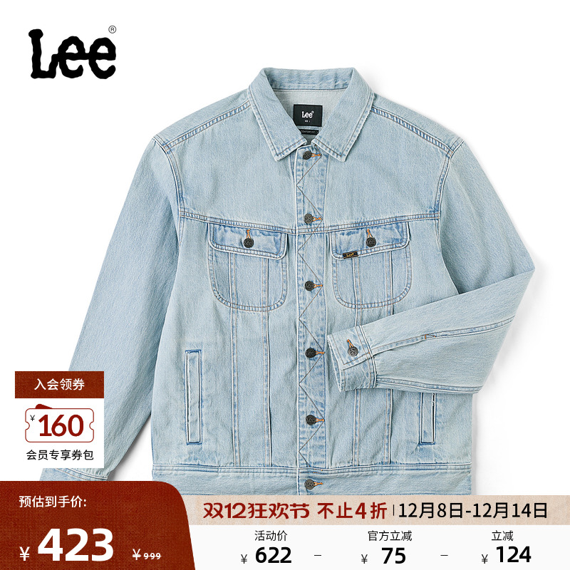 舒适版牛仔夹克外套 浅蓝色水洗设计