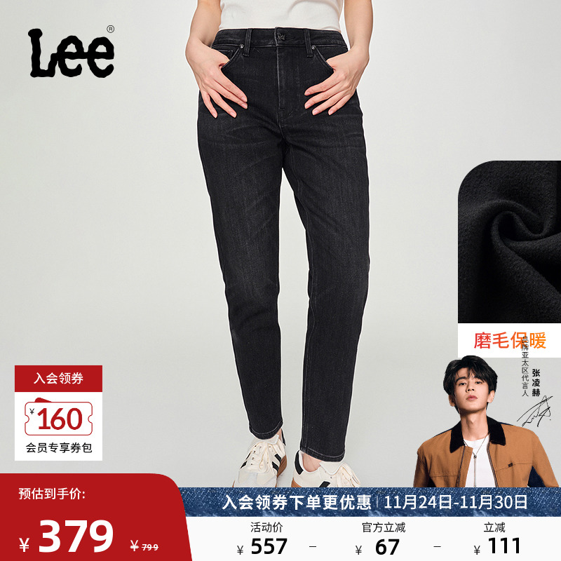 Lee高腰小直脚磨毛牛仔裤