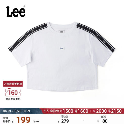 舒适版短款短袖T恤 肩膀Logo织带设计