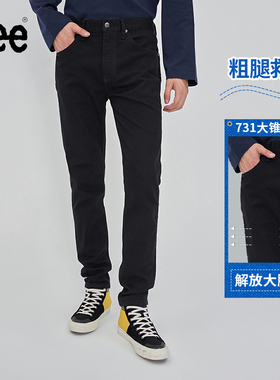 【张凌赫代言】Lee中腰锥形日常显瘦经典五袋款男牛仔裤休闲潮流