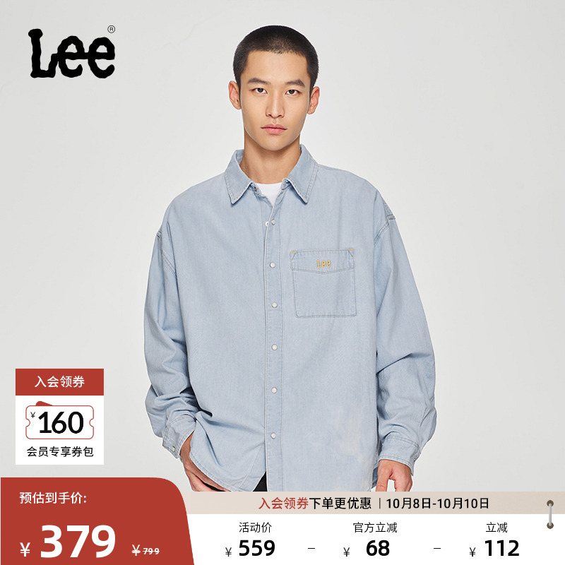 Lee舒适版刺绣长袖牛仔衬衫