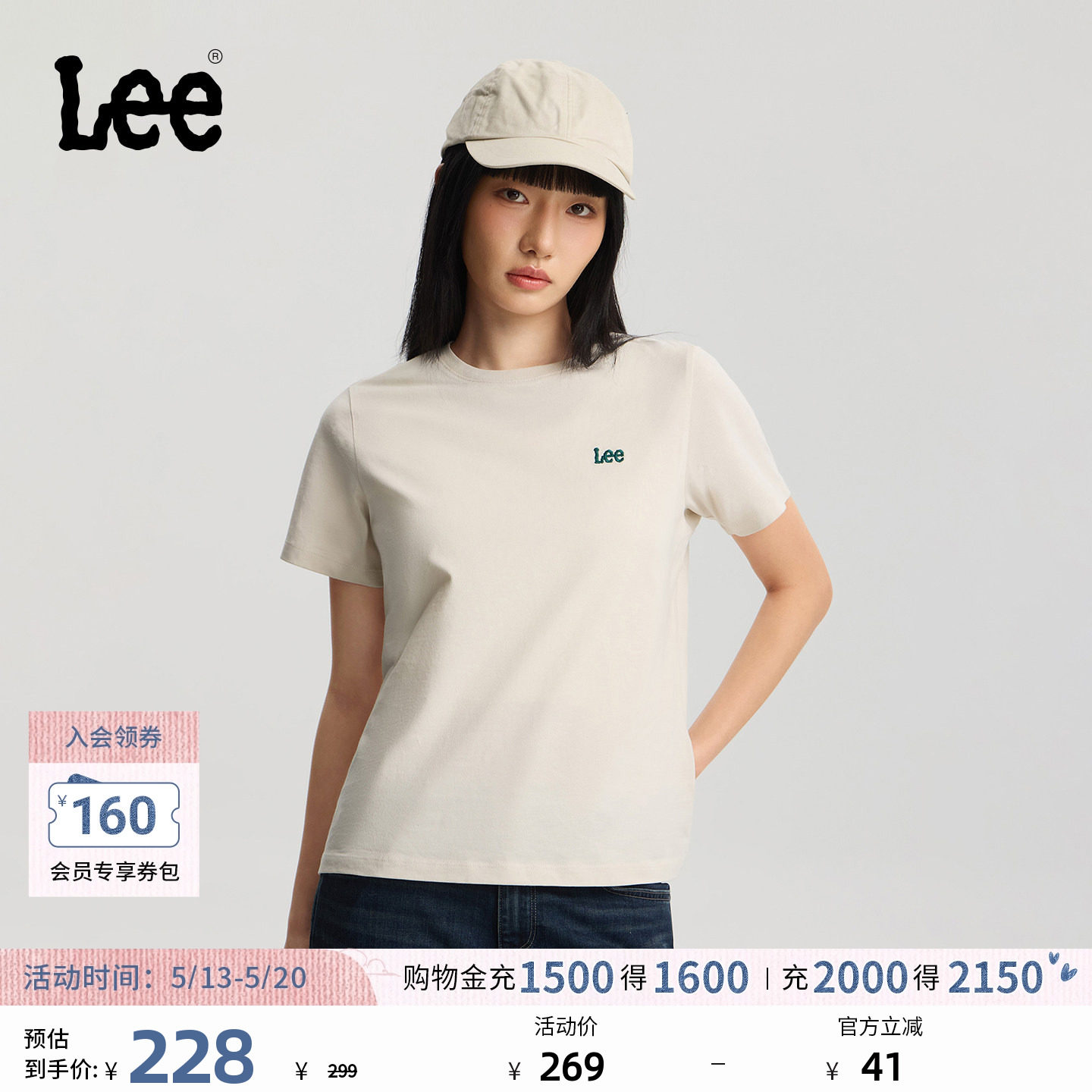 Lee商场同款26春夏新品圆领字母刺绣Logo轻薄女短袖T恤休闲