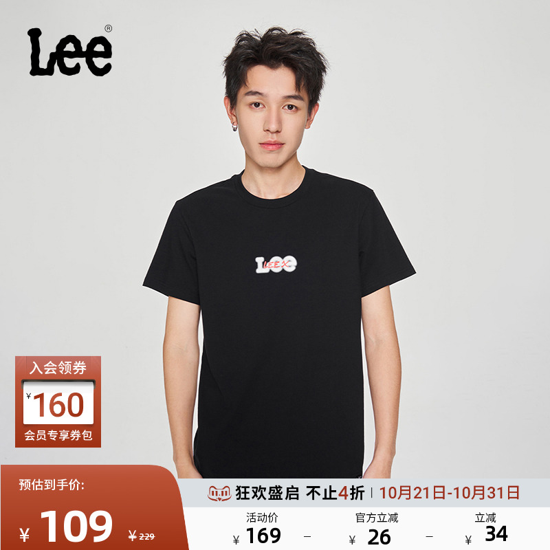 基础款圆领短袖T恤 胸前重叠印花Logo设计