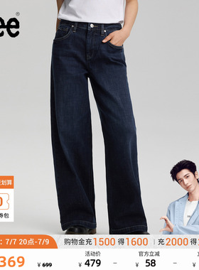 【张凌赫代言】Lee26春夏新品430超A阔腿牛仔裤中腰深蓝色女潮流