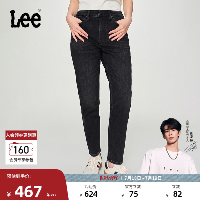 Lee高腰小直脚磨毛牛仔裤