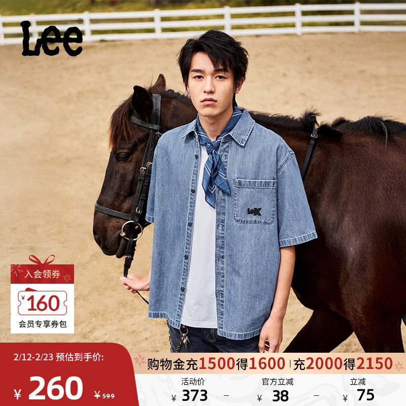 Lee25新品舒适版翻领天丝中蓝色男短袖牛仔衬衫休闲LMT009795207