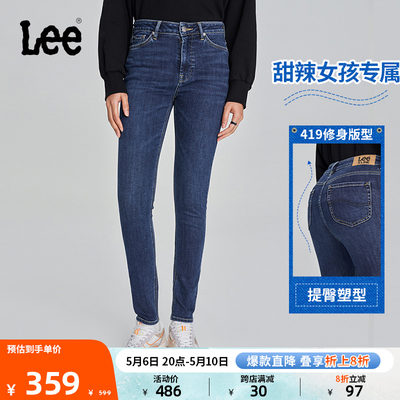 Lee419紧身高腰中蓝色女牛仔裤