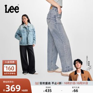 日常宽松女士牛仔裤 经典 Lee25秋冬新品 休闲显瘦潮流 蜂狂双11