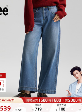 【张凌赫代言】Lee商场同款26春夏新品430超A阔腿牛仔裤中蓝色女
