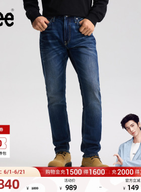 【张凌赫代言】Lee商场同款26春夏新品709修身锥形牛仔裤中深蓝男