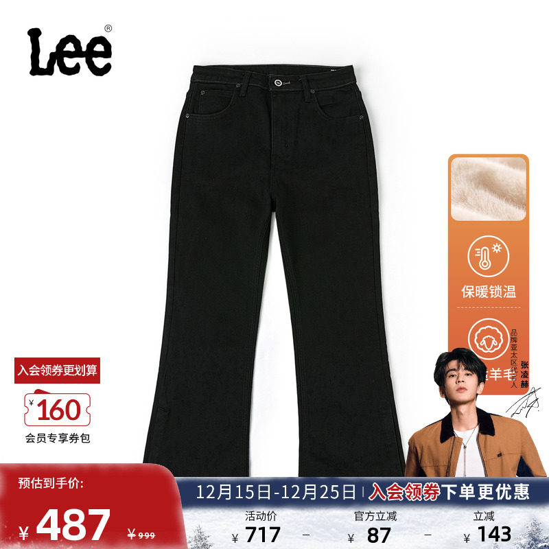 427标准高腰喇叭