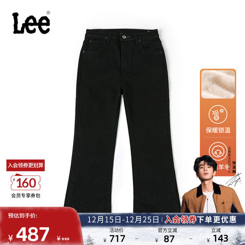 427标准高腰喇叭