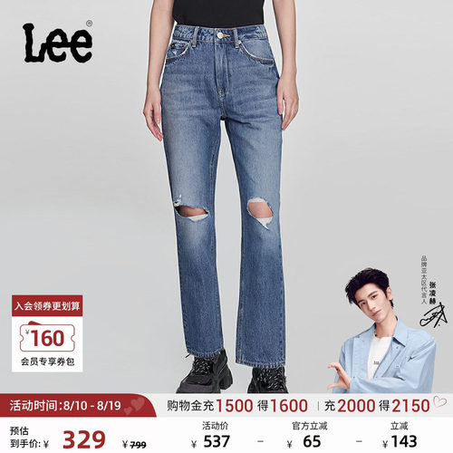 Lee修身直脚中浅蓝女牛仔裤