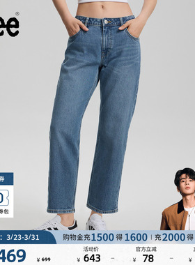 【张凌赫代言】Lee26春夏新品五袋款设计宽松直筒牛仔裤中蓝色女