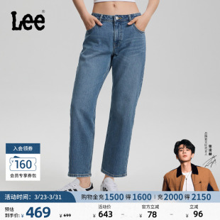 设计宽松直筒牛仔裤 五袋款 Lee26春夏新品 中蓝色女 张凌赫代言