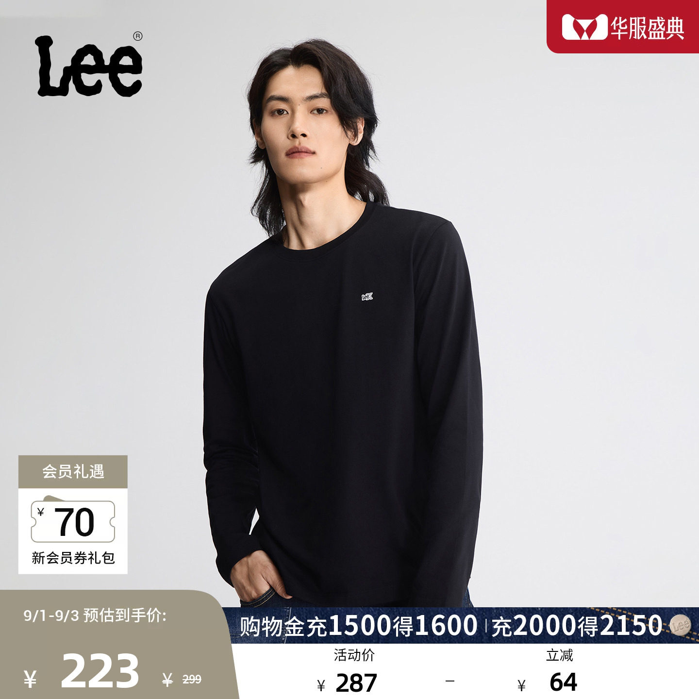 Lee26早秋新品标准版型圆领黑色贴布小Logo男长袖T恤LMT010847211图片