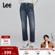复古深蓝色女牛仔裤 舒适直筒五袋款 张凌赫代言 Lee25秋冬新品