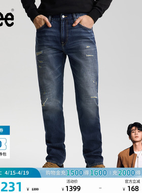 【张凌赫代言】Lee商场同款26春夏新品731舒适锥形牛仔裤深蓝色男