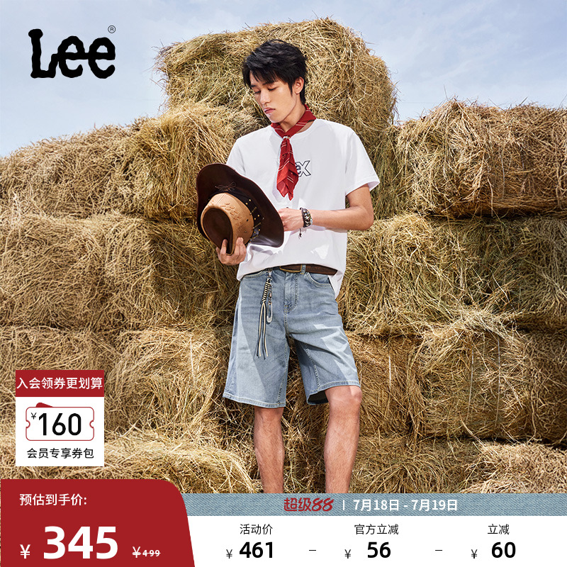 浅蓝色水洗设计 采用Lee Lite凉爽面料