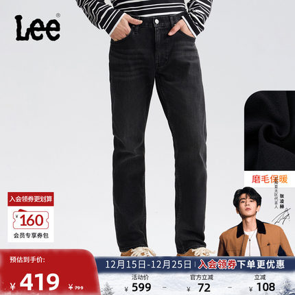 【张凌赫代言】Lee25冬新726标准中腰直筒磨毛黑灰色男牛仔裤保暖