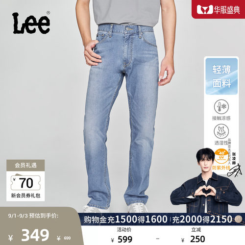 726标准中腰直筒 采用Lee Lite凉爽面料